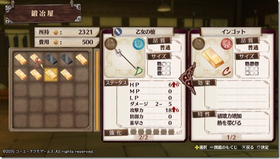 ソフィー8-8 - コピー ソフィー8-8 - コピー